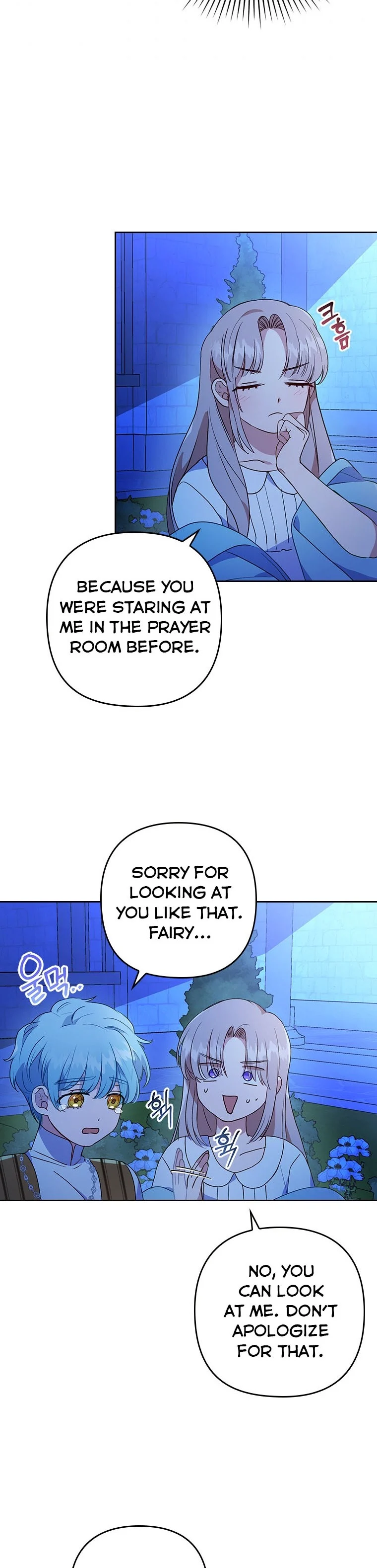 You've Got the Wrong Girl chapter 9.5 - page 16