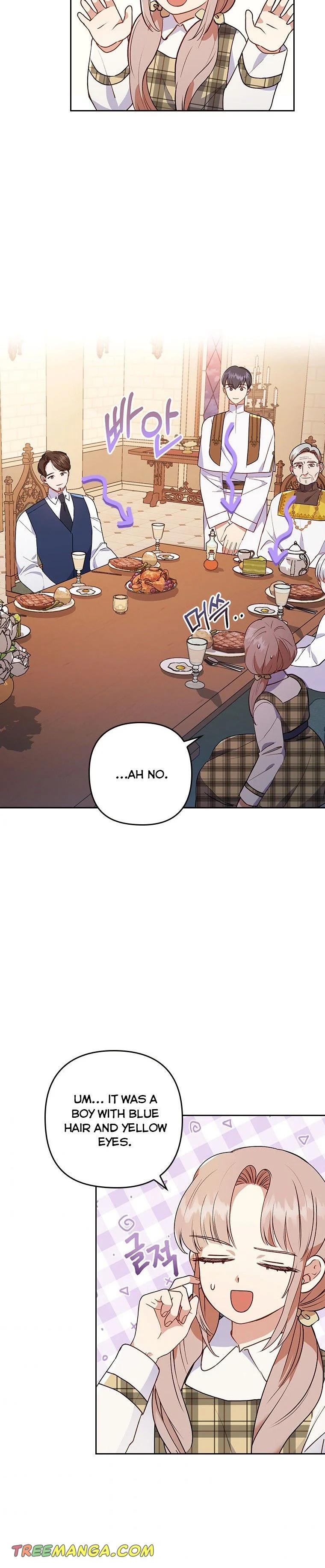 You've Got the Wrong Girl chapter 9.5 - page 2