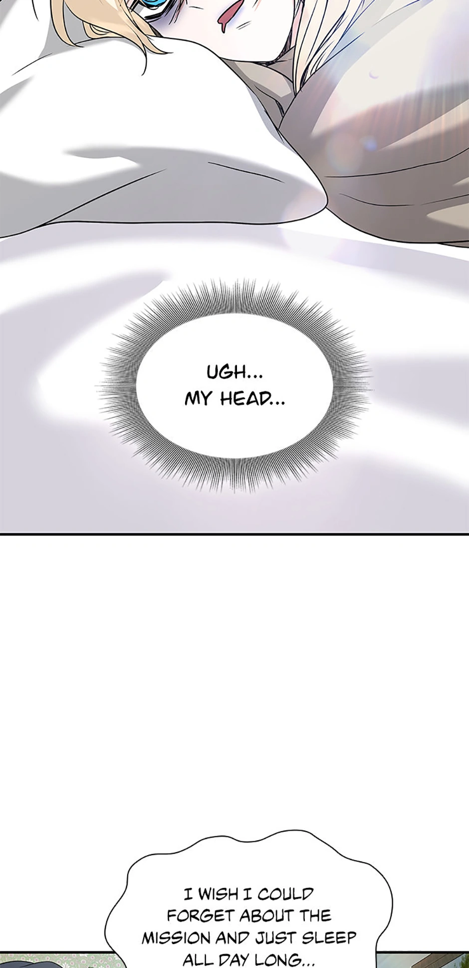 Marriage and Sword Chapter 106 - page 21