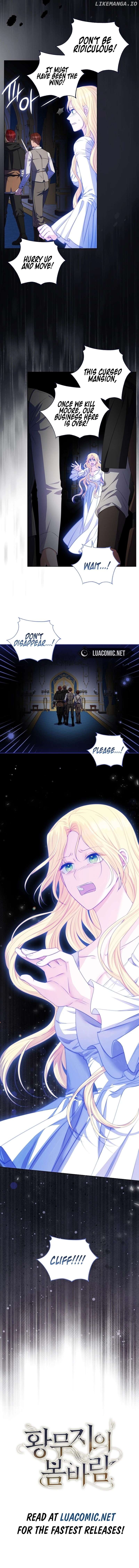 Spring Breeze of the Wasteland Chapter 7 - page 13