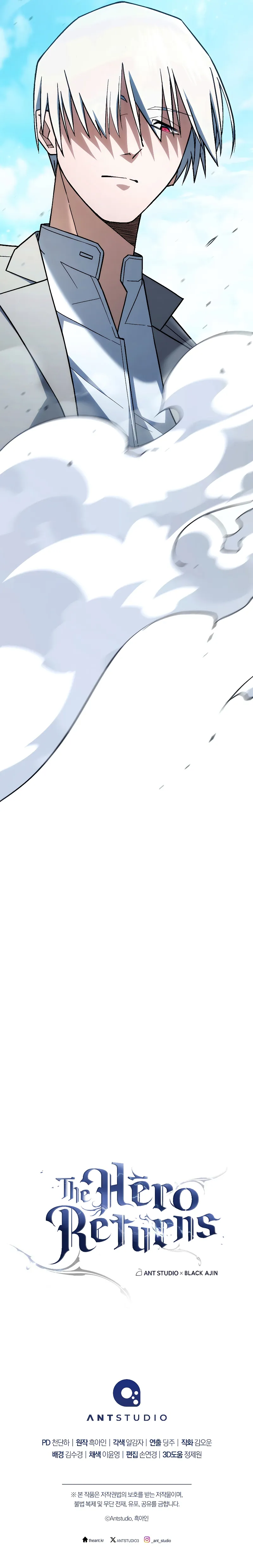 The Hero Returns Chapter 95 - page 16