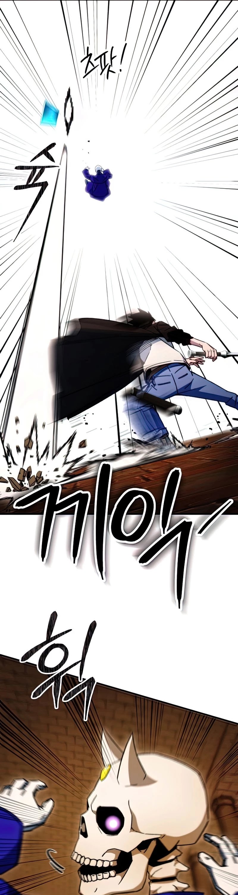 The Hero Returns chapter 32 - page 32
