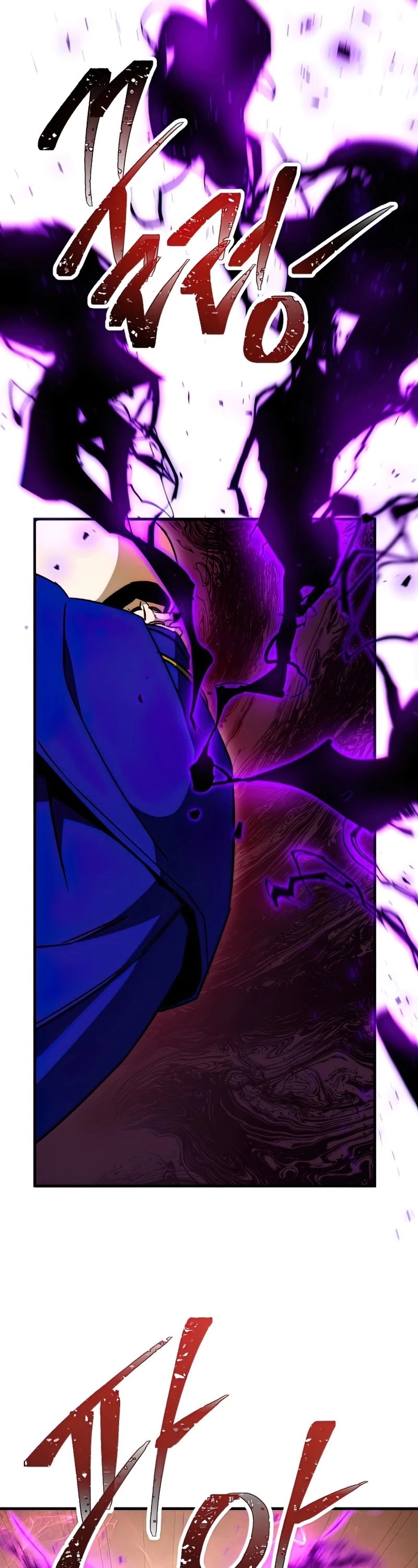 The Hero Returns chapter 32 - page 34