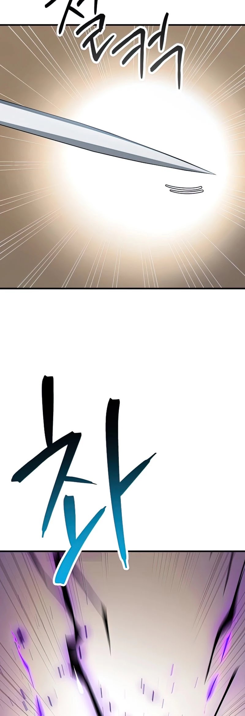 The Hero Returns chapter 32 - page 5