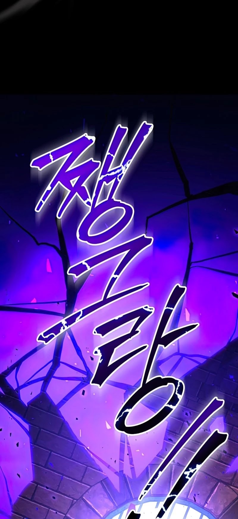 The Hero Returns chapter 33 - page 35
