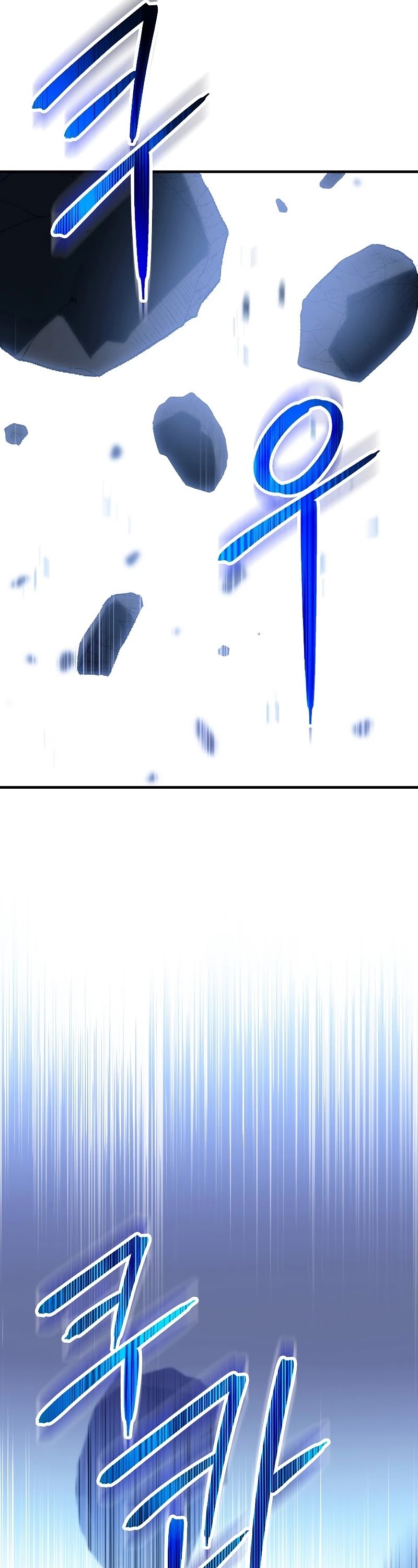 The Hero Returns chapter 34 - page 21