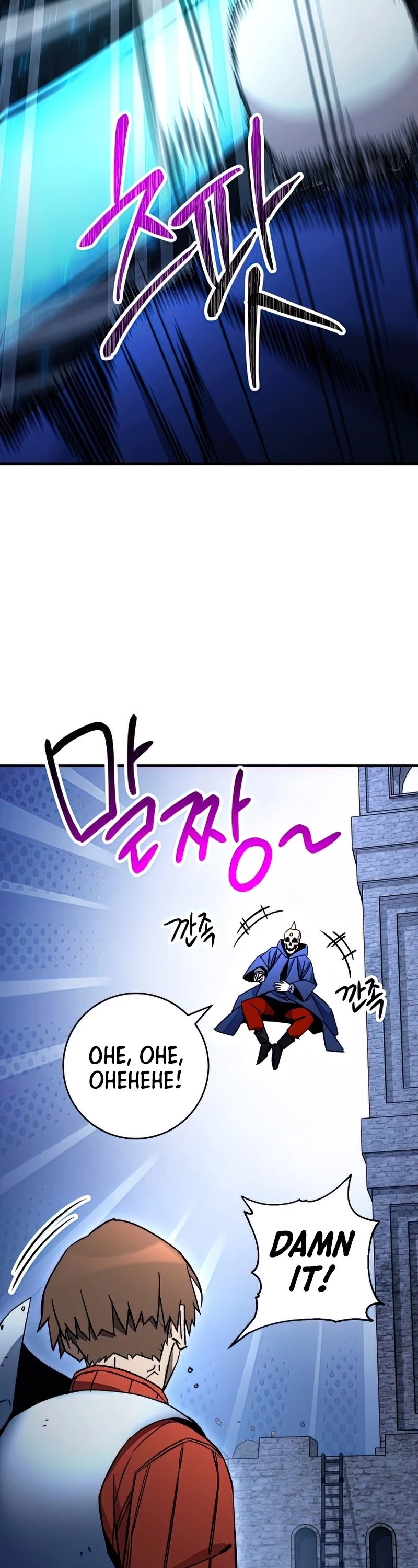 The Hero Returns chapter 35 - page 52
