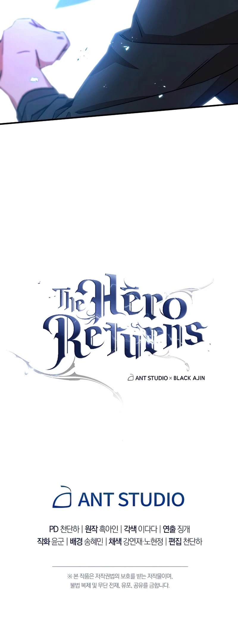 The Hero Returns chapter 35 - page 70
