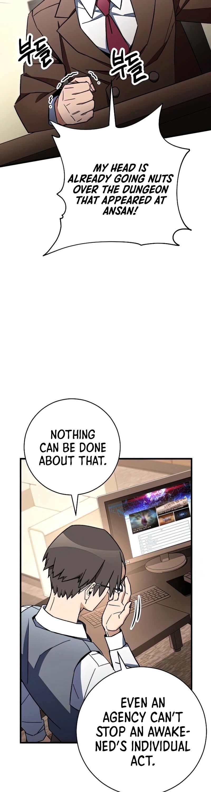 The Hero Returns chapter 38 - page 28