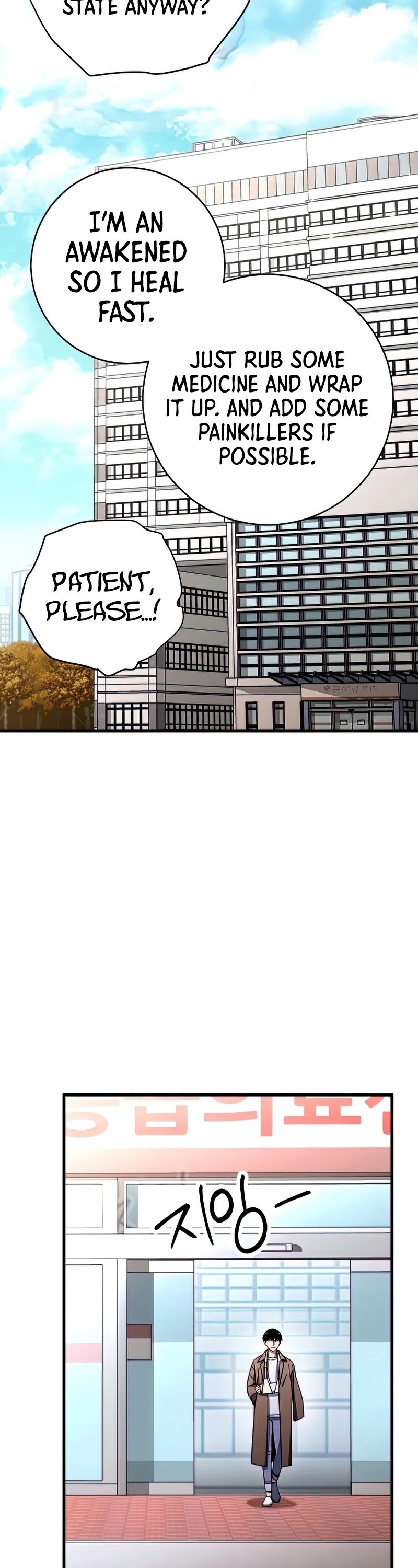 The Hero Returns chapter 38 - page 3
