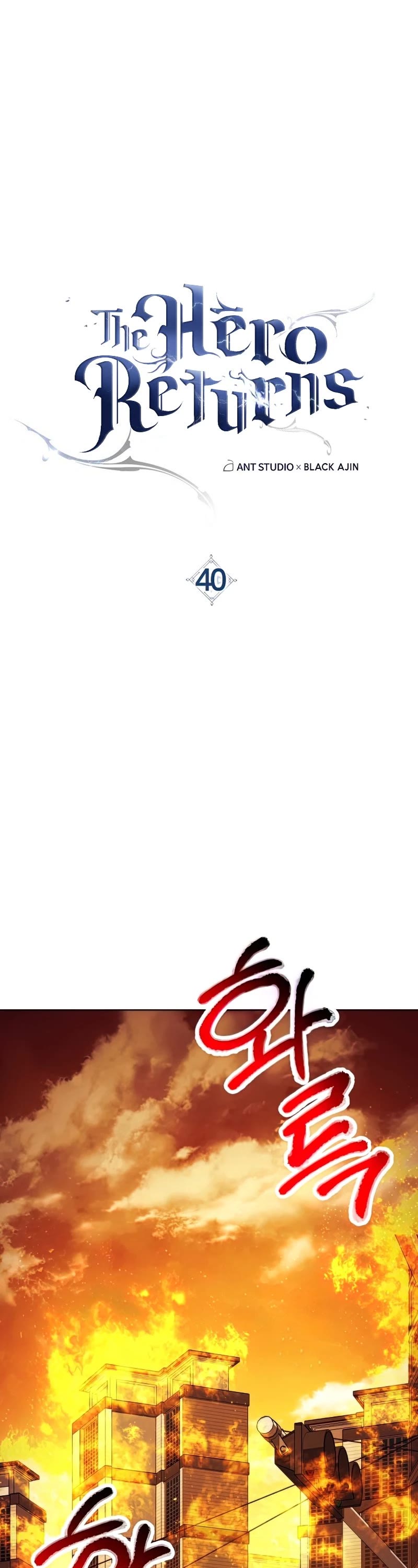 The Hero Returns chapter 40 - page 2