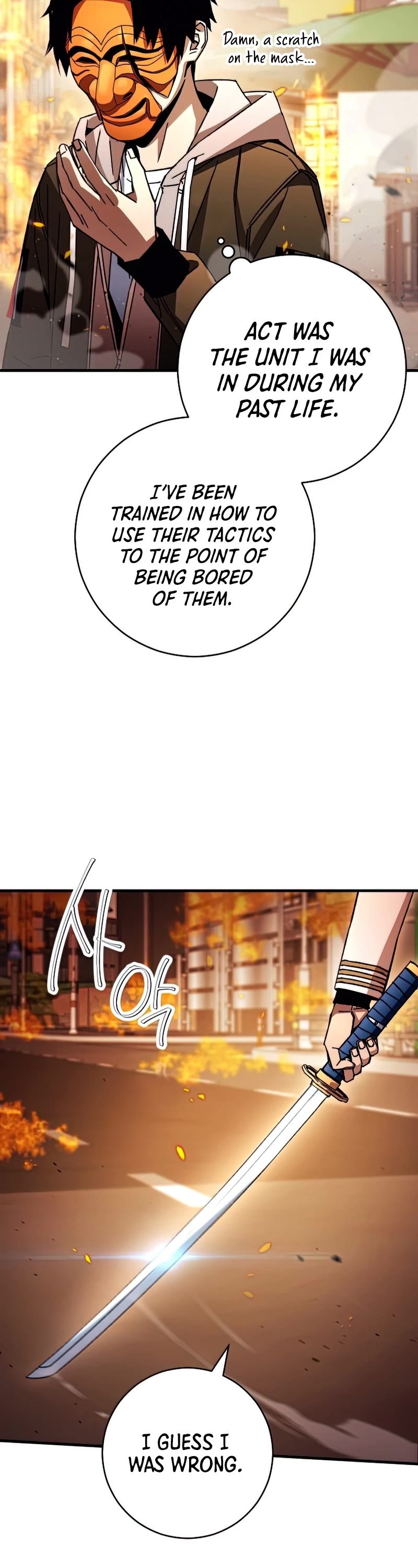The Hero Returns chapter 42 - page 43