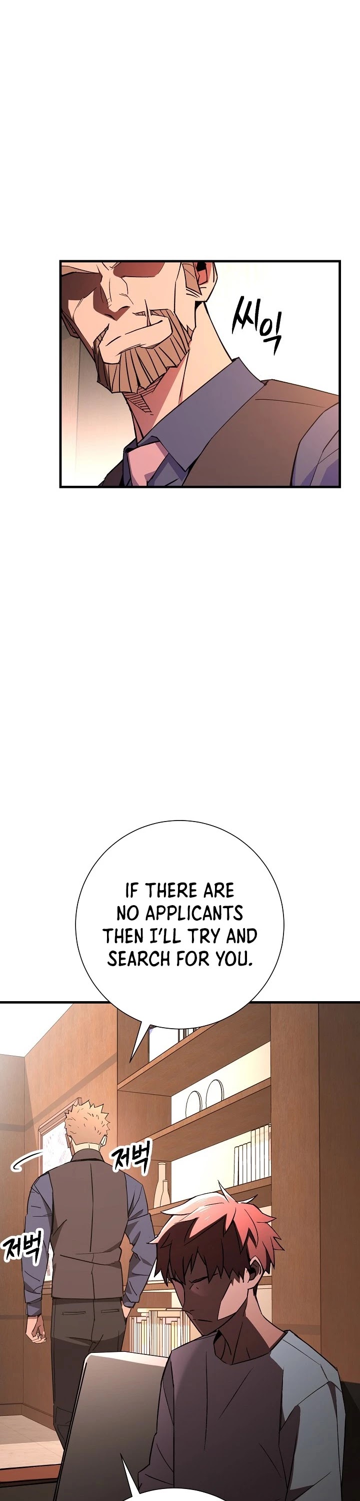 The Hero Returns chapter 6 - page 15