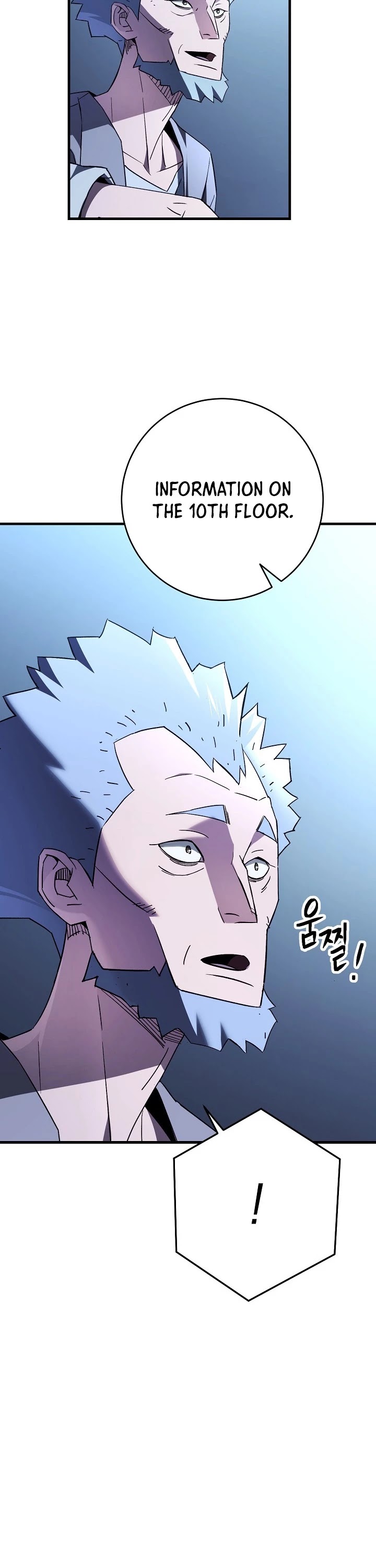 The Hero Returns chapter 6 - page 43