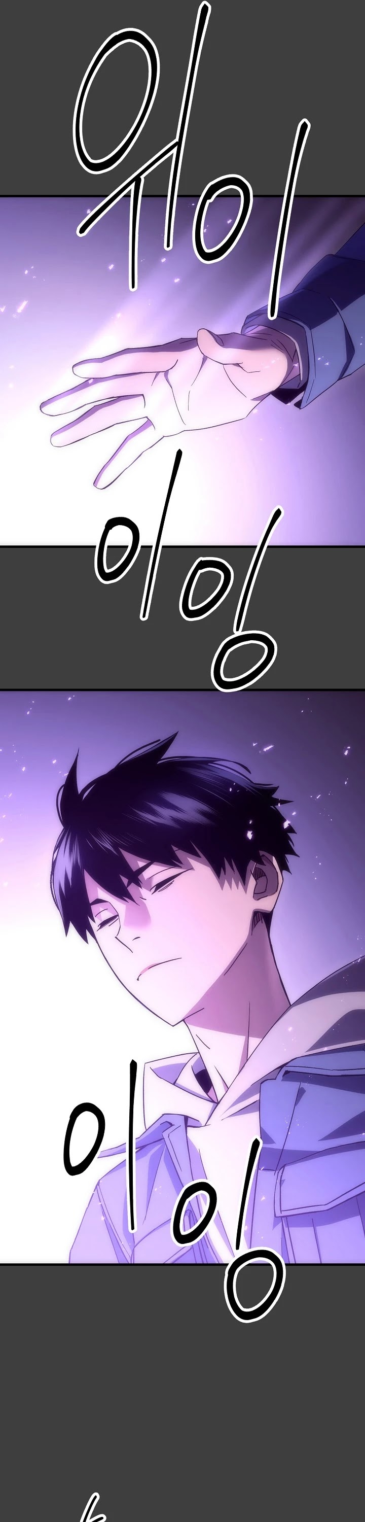 The Hero Returns chapter 13 - page 7