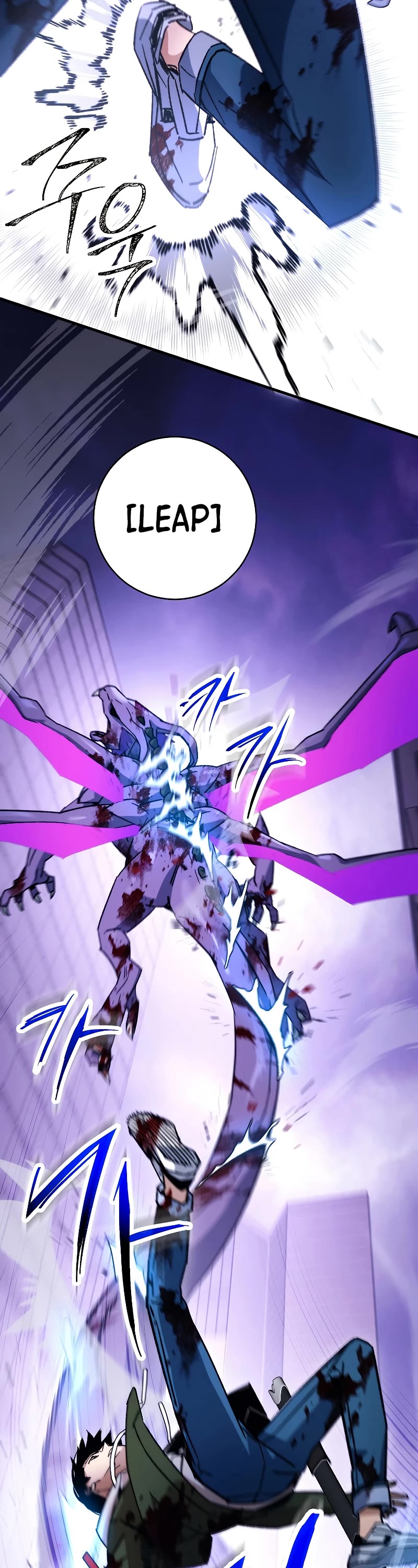 The Hero Returns chapter 46 - page 13