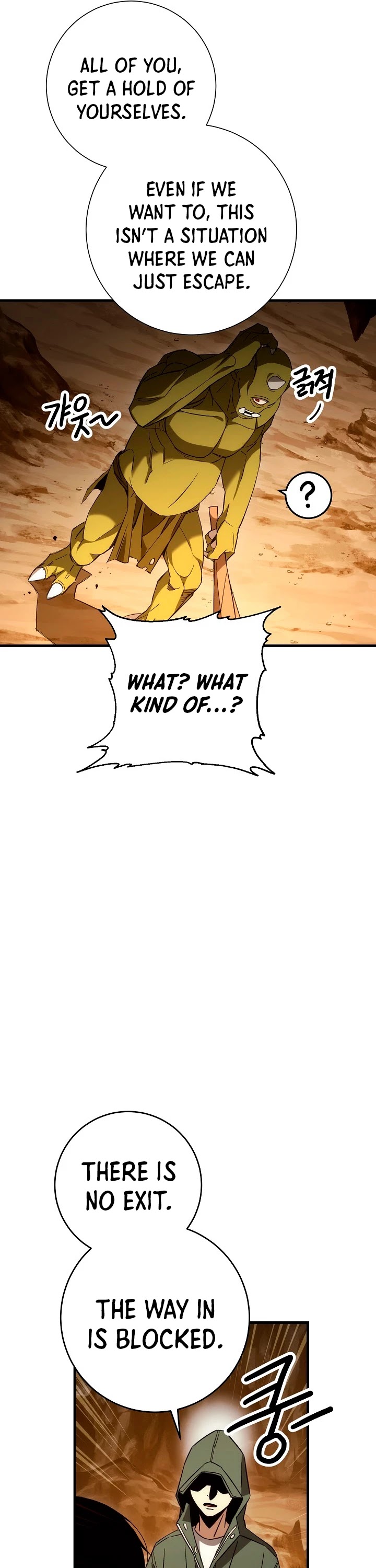 The Hero Returns chapter 16 - page 33
