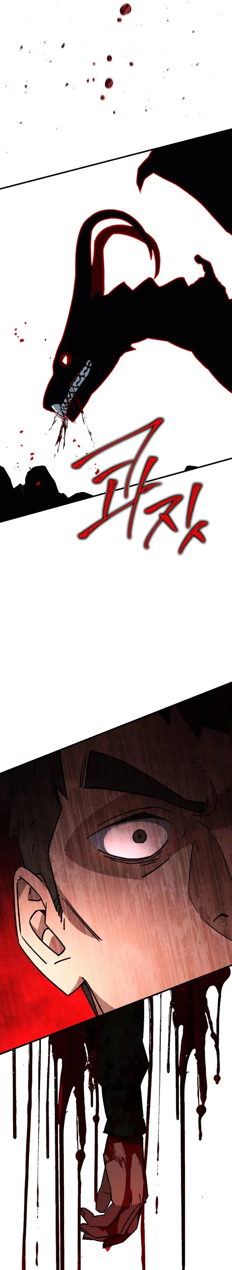 The Hero Returns chapter 45 - page 17