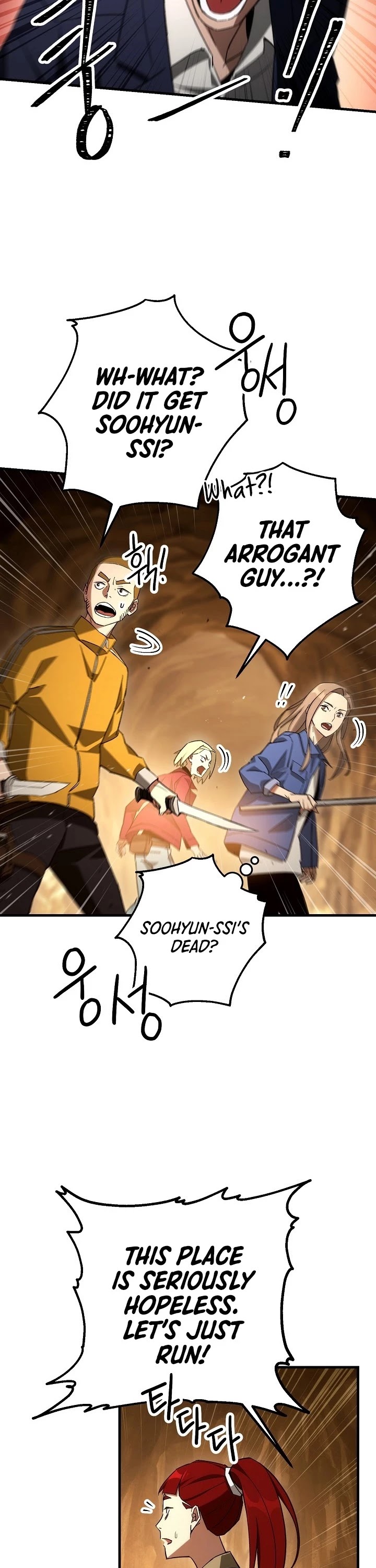 The Hero Returns chapter 17 - page 6