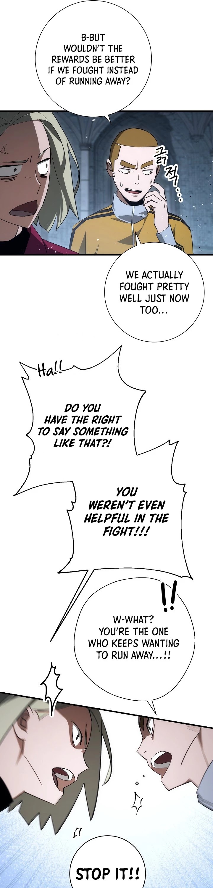 The Hero Returns chapter 18 - page 22
