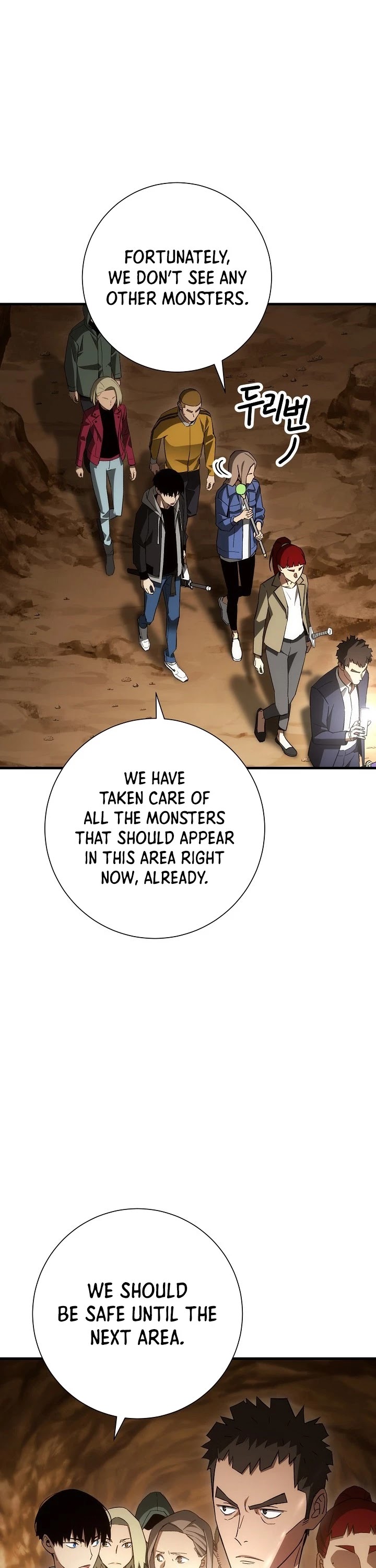 The Hero Returns chapter 18 - page 3