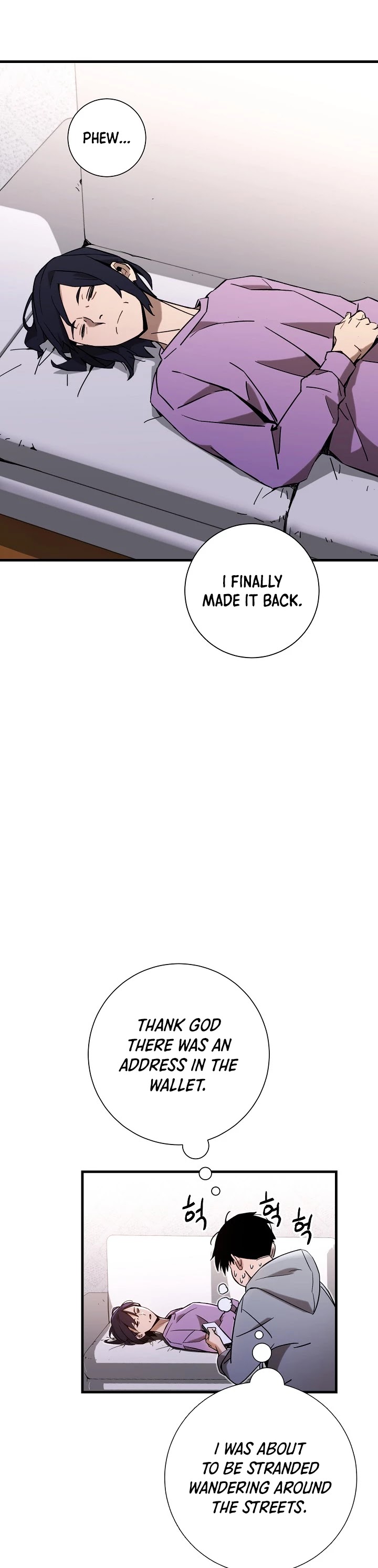 The Hero Returns chapter 3 - page 20