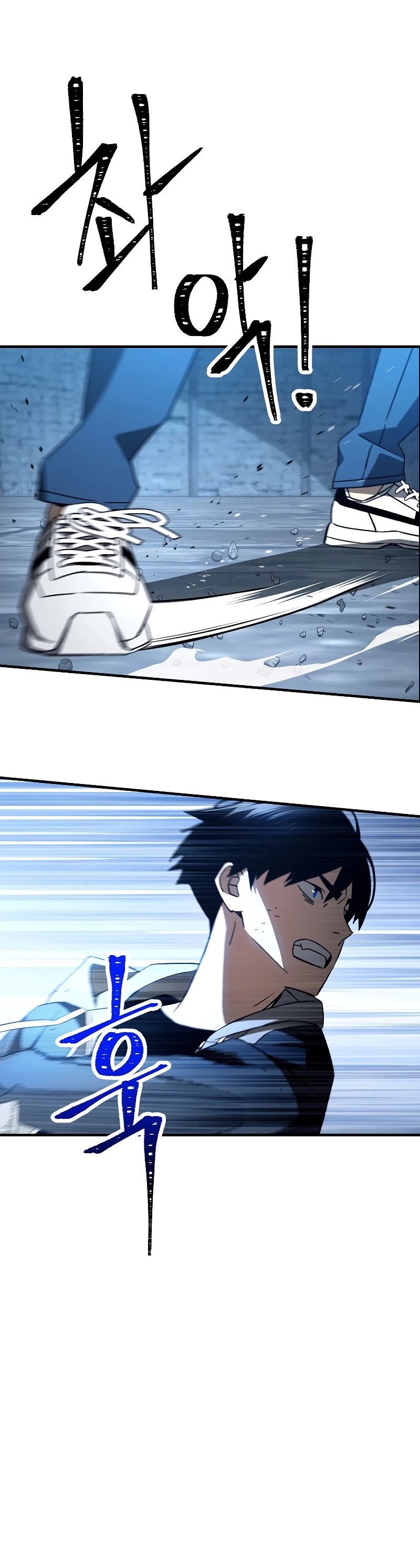 The Hero Returns chapter 22 - page 32