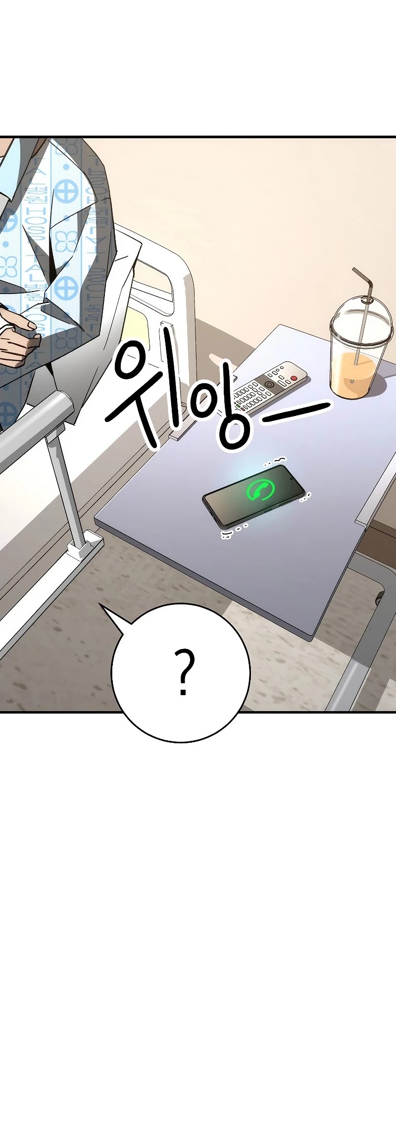 The Hero Returns chapter 25 - page 85