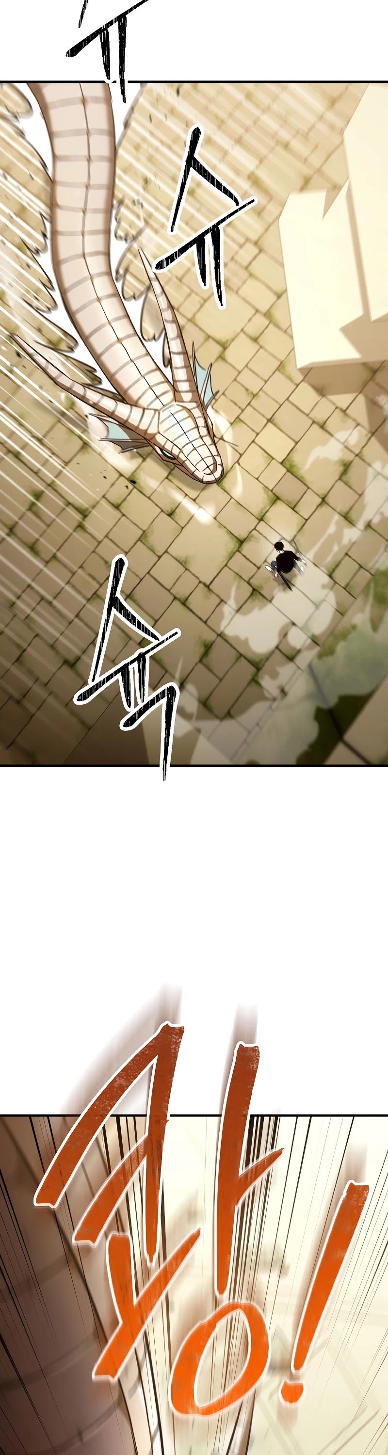 The Hero Returns chapter 27 - page 15