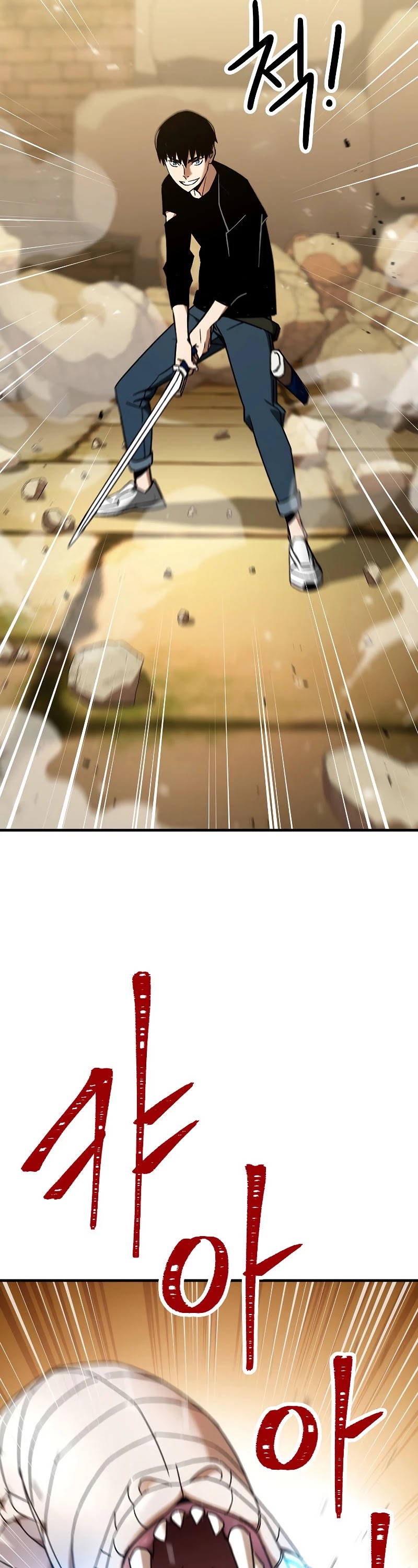 The Hero Returns chapter 27 - page 27