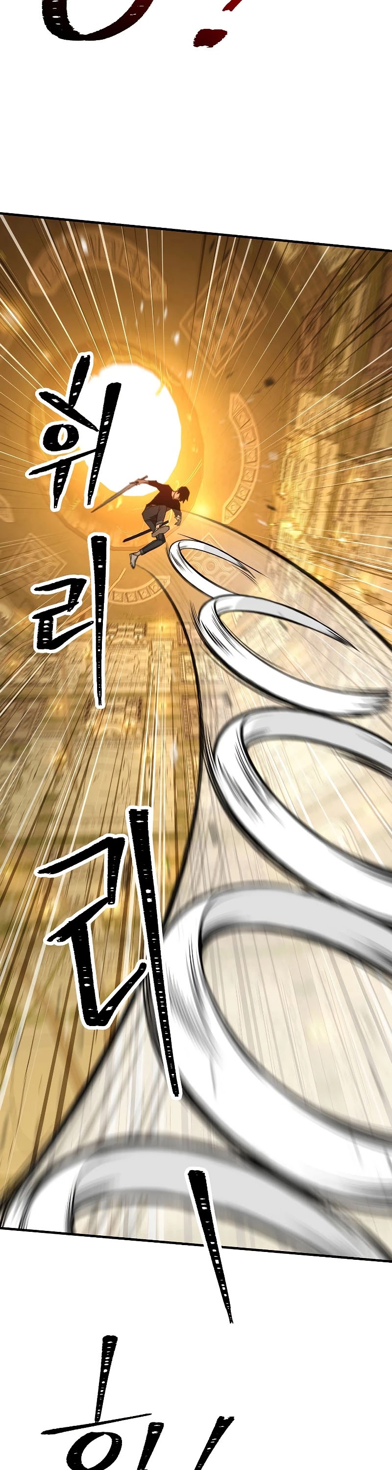 The Hero Returns chapter 27 - page 33