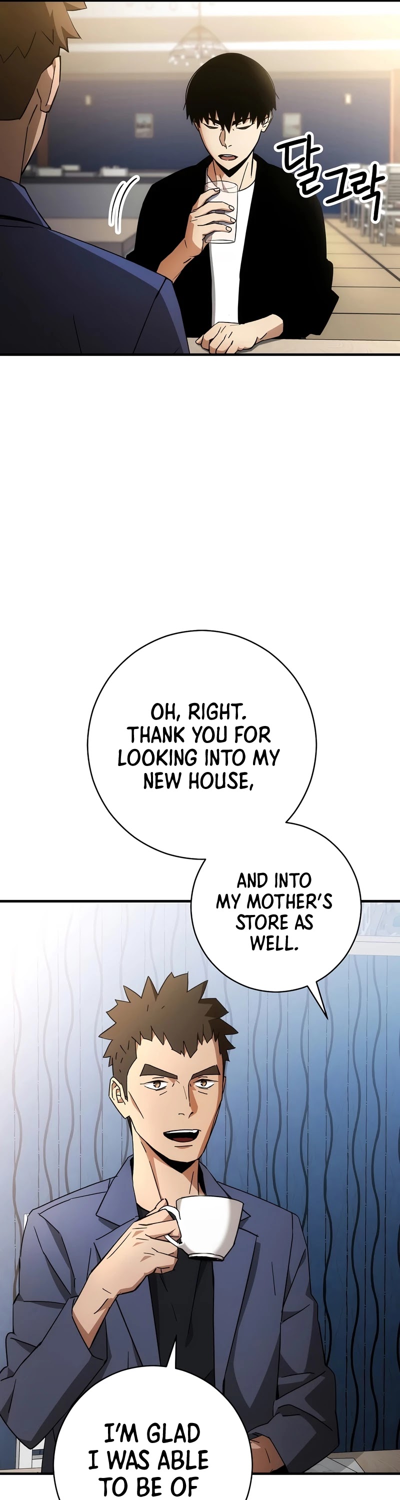 The Hero Returns chapter 28 - page 16