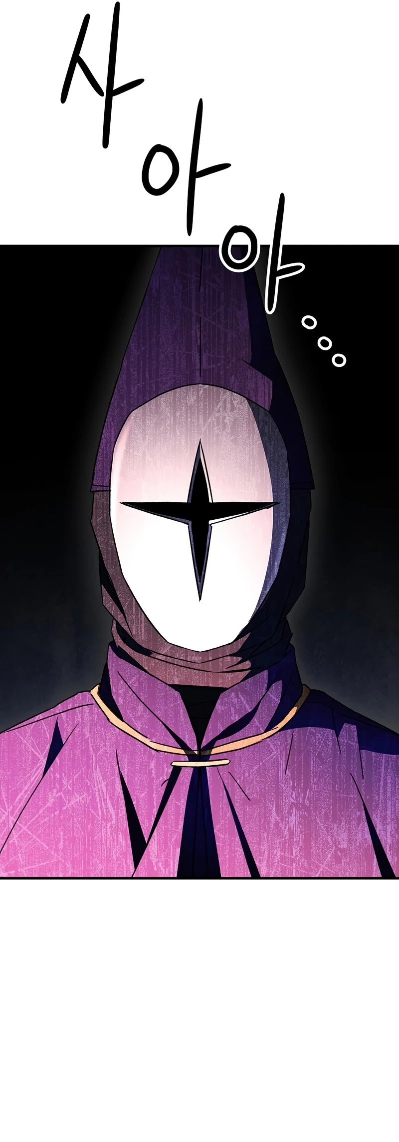 The Hero Returns chapter 28 - page 71