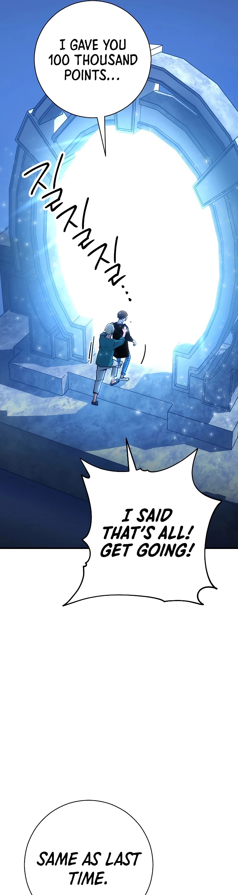 The Hero Returns chapter 29 - page 38