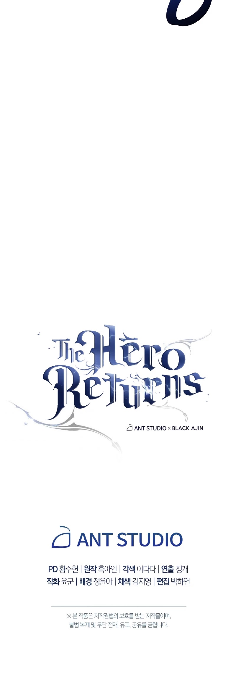 The Hero Returns chapter 29 - page 83