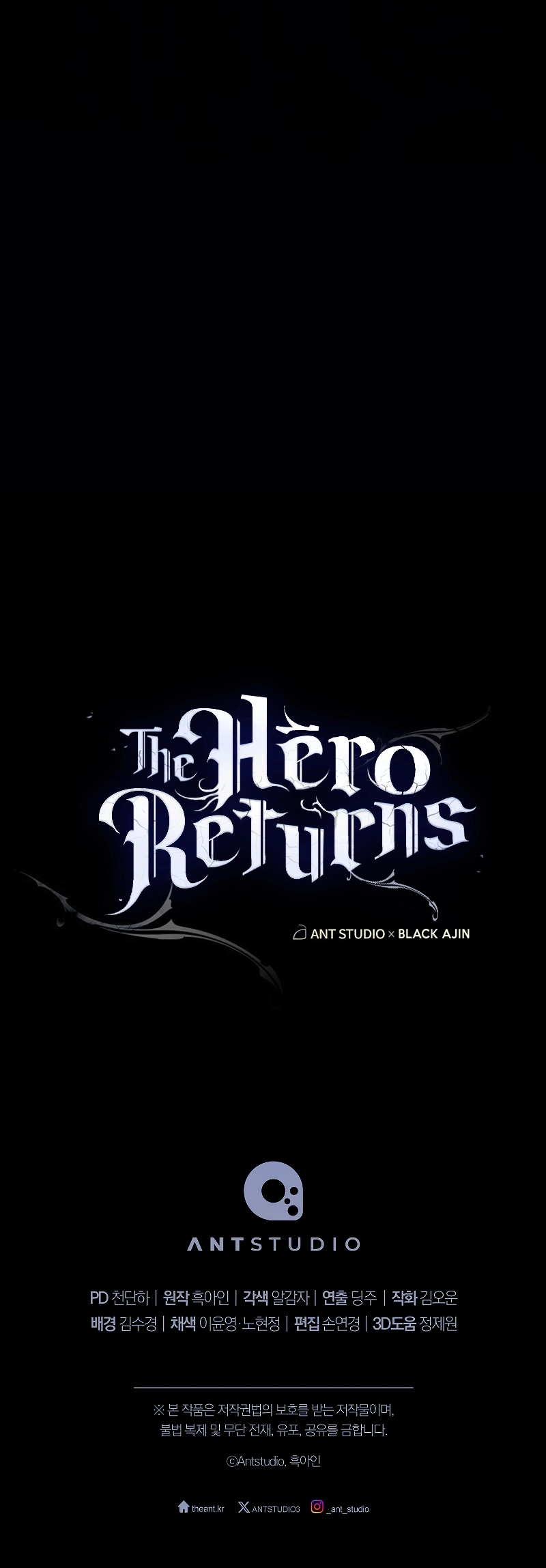 The Hero Returns Chapter 74 - page 15