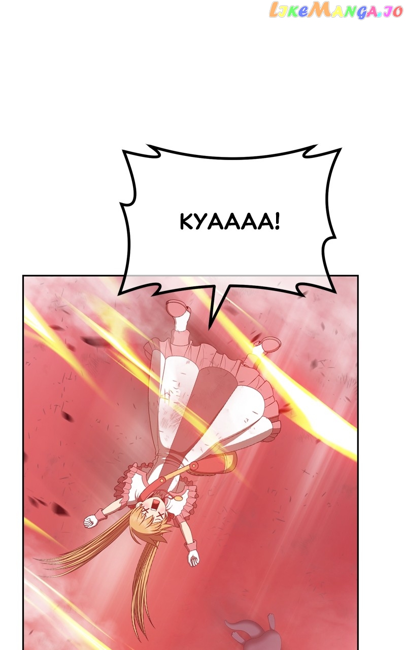 +99 Wooden stick Chapter 81 - page 189