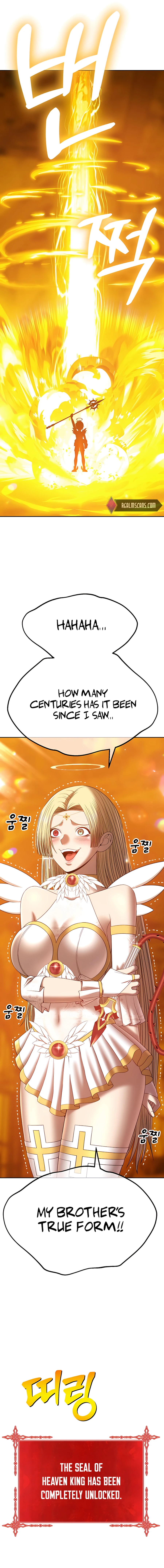 +99 Wooden stick Chapter 53 - page 4