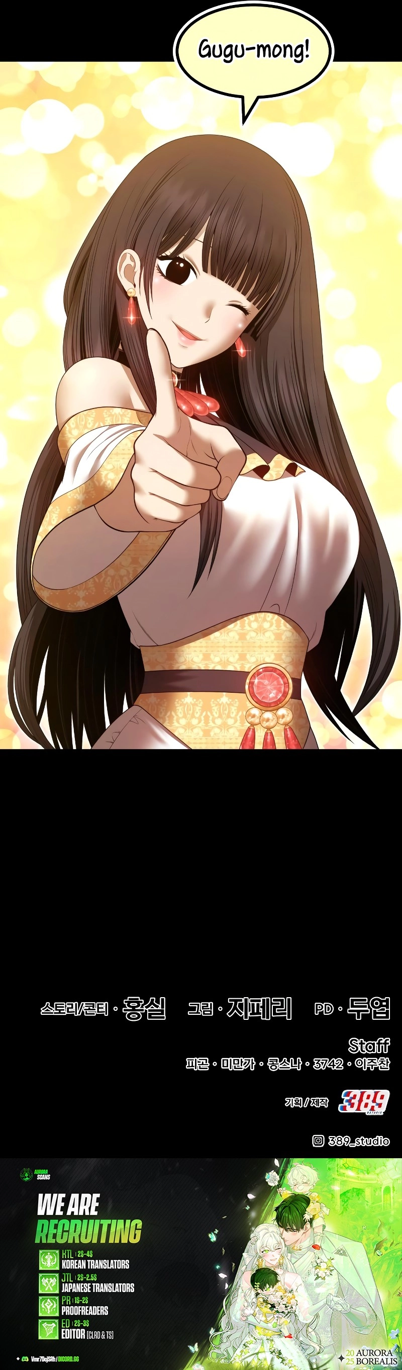 +99 Wooden stick Chapter 145 - page 41