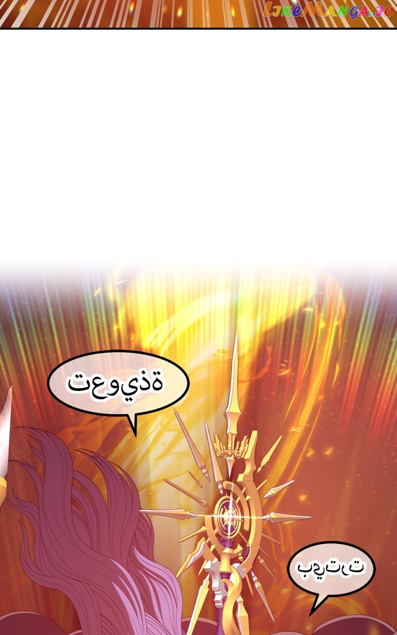 +99 Wooden stick Chapter 77 - page 149