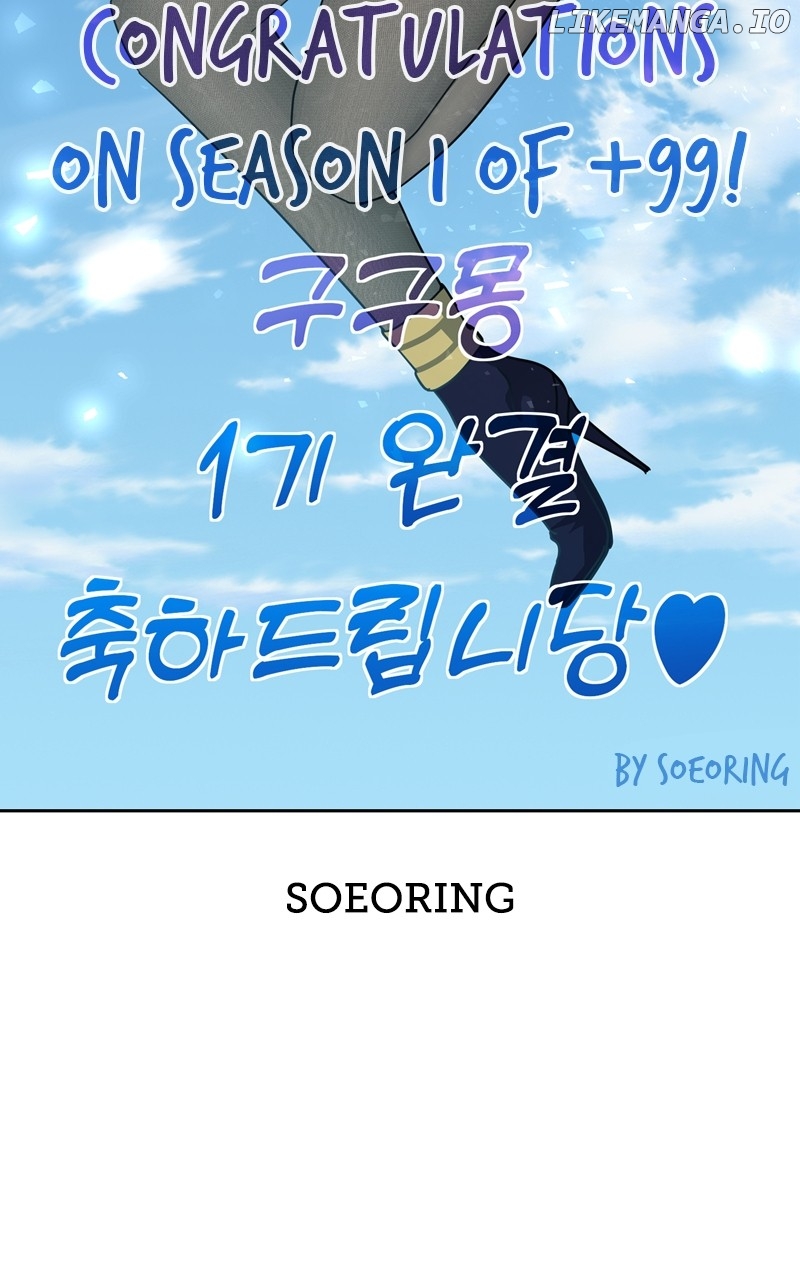 +99 Wooden stick Chapter 87 - page 134
