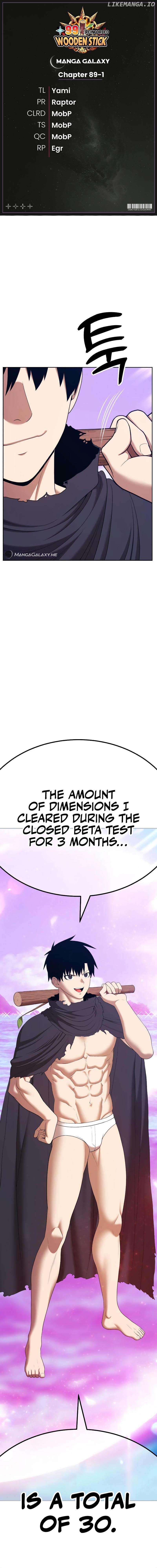 +99 Wooden stick Chapter 89.1 - page 1