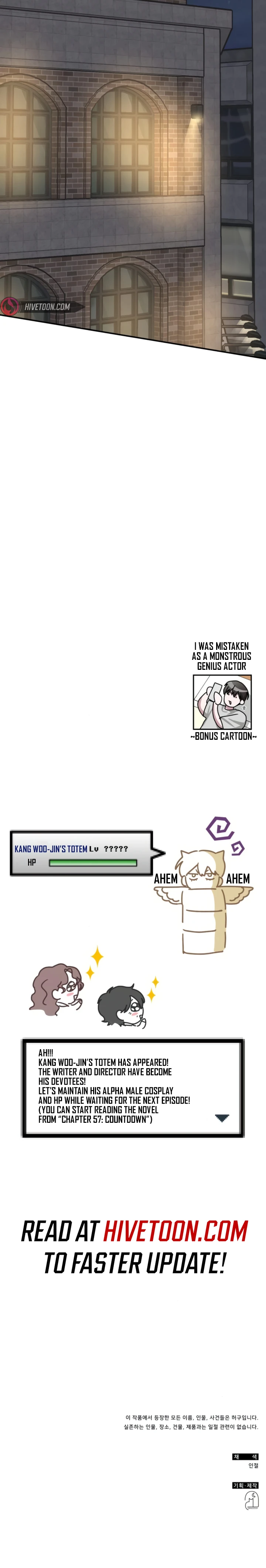 I Was Mistaken As a Monstrous Genius Actor Chapter 28 - page 12