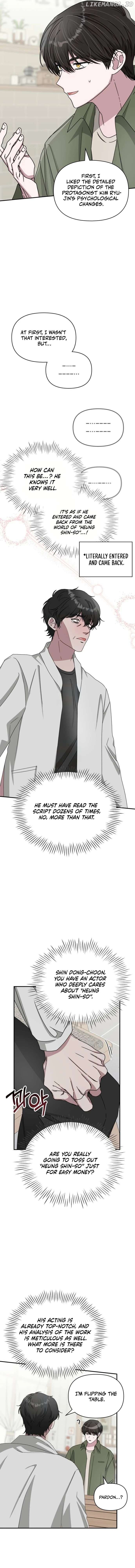 I Was Mistaken As a Monstrous Genius Actor Chapter 8 - page 11
