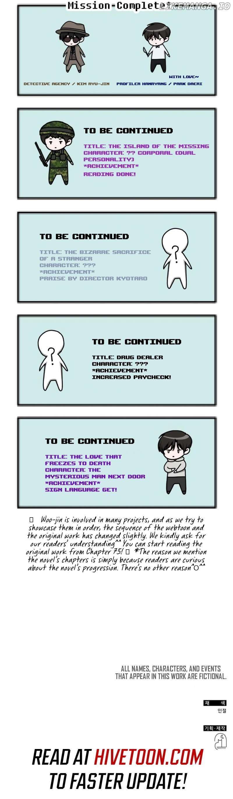 I Was Mistaken As a Monstrous Genius Actor Chapter 36 - page 12