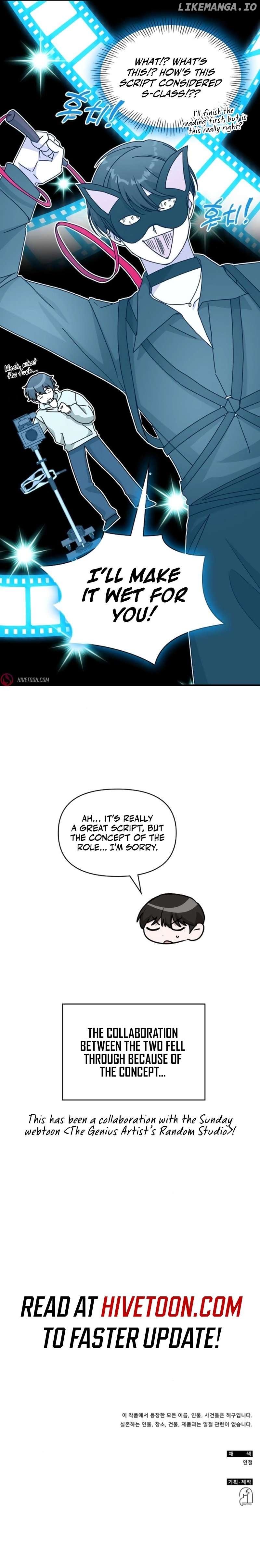 I Was Mistaken As a Monstrous Genius Actor Chapter 35 - page 11