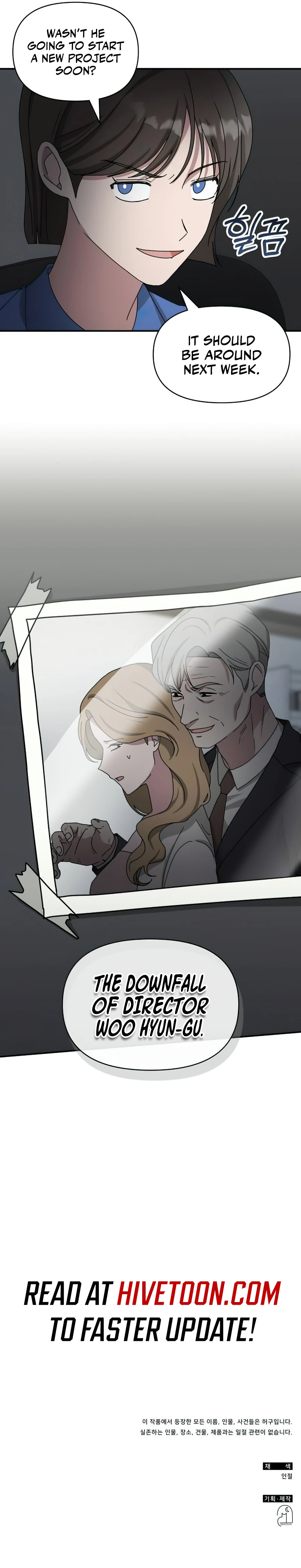 I Was Mistaken As a Monstrous Genius Actor Chapter 16 - page 14