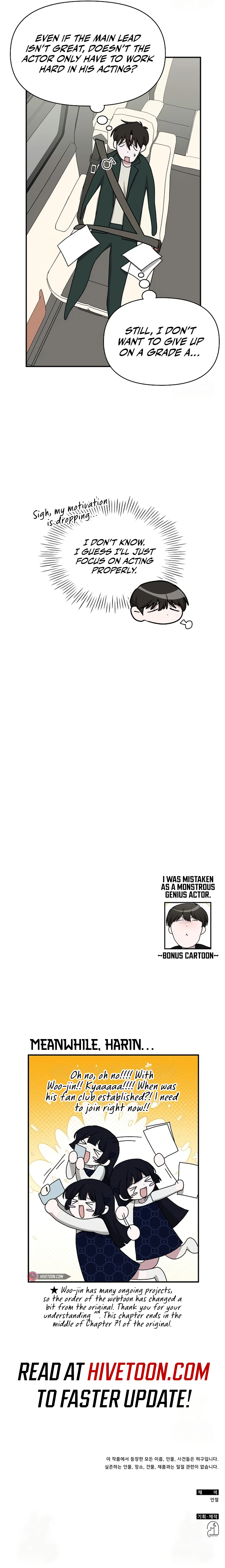 I Was Mistaken As a Monstrous Genius Actor Chapter 32 - page 14