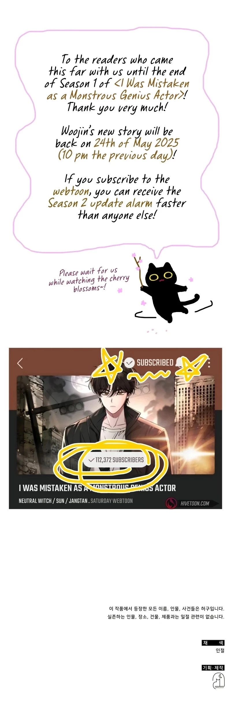 I Was Mistaken As a Monstrous Genius Actor Chapter 51 - page 11