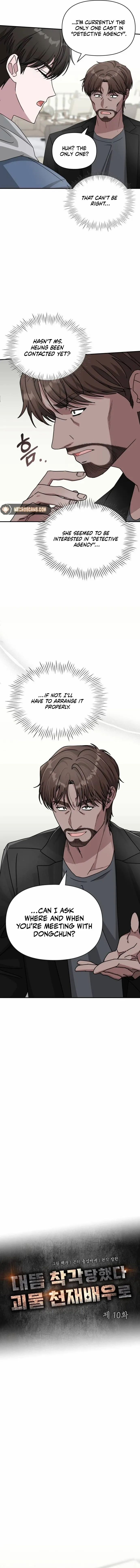 I Was Mistaken As a Monstrous Genius Actor Chapter 10 - page 6